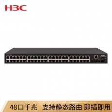 华三（H3C）S5120V2-52P-SI 48千兆电口+4千兆光智能网管企业级网络交换机