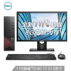 戴尔dell成就3690 商用办公台式机电脑主机(11代i5-11400 8G 1T)+21.5英寸电脑显示器